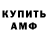 Кодеиновый сироп Lean Purple Drank Alfen Var