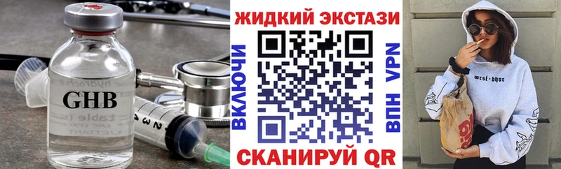 где найти наркотики  Петухово  MEGA ссылка  БУТИРАТ оксибутират 