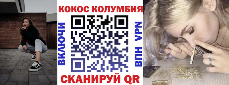 Cocaine Columbia  ссылка на мегу   Петухово 