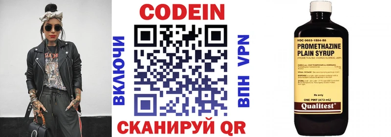 Кодеиновый сироп Lean Purple Drank  Петухово 