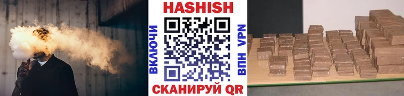 где найти наркотики  Петухово  ГАШИШ VHQ 