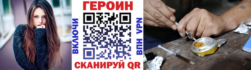 ГЕРОИН Афган  Петухово 