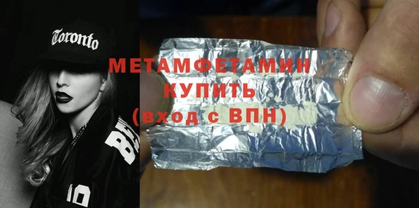 марихуана Аркадак