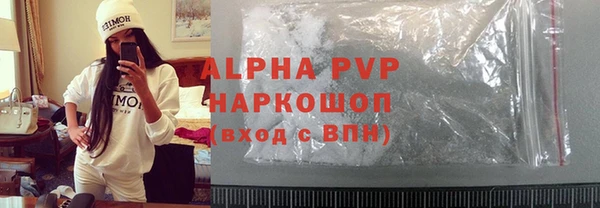 марихуана Аркадак