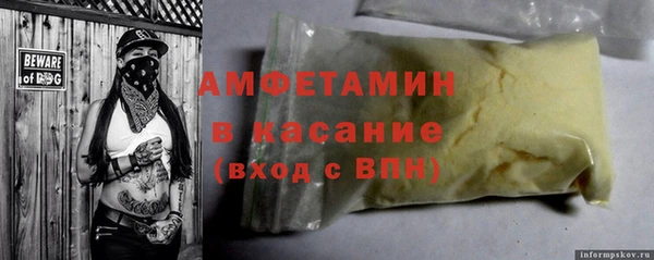 марихуана Аркадак