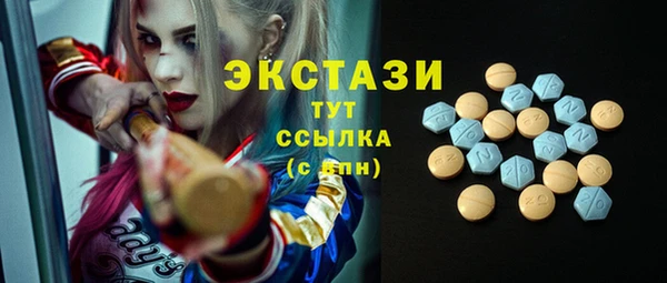 не бодяженный Армянск