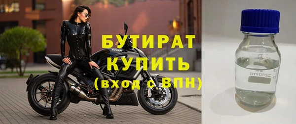 не бодяженный Армянск