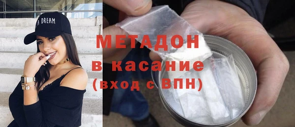 не бодяженный Армянск