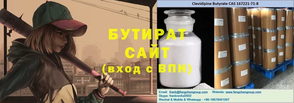 марихуана Аркадак