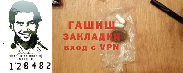 mix Арсеньев