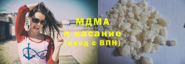 мефедрон VHQ Балабаново