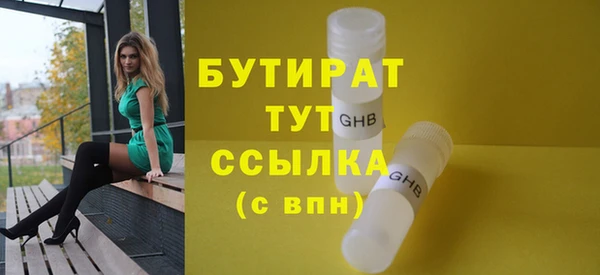 не бодяженный Армянск