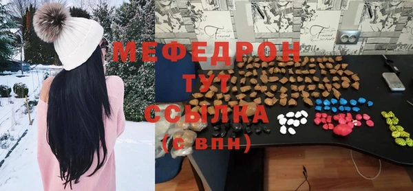прущая мука Саяногорск