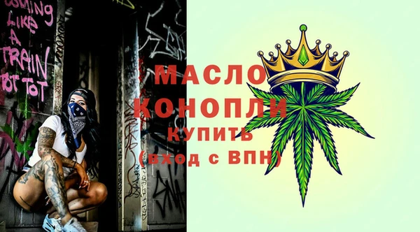 марихуана Аркадак