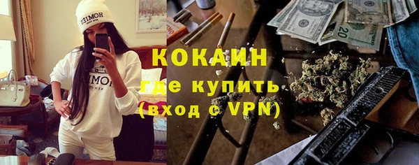 прущая мука Саяногорск