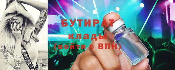 мефедрон VHQ Балабаново