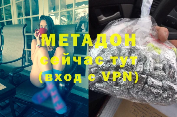 не бодяженный Армянск