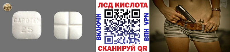 сколько стоит  Петухово  LSD-25 экстази кислота 