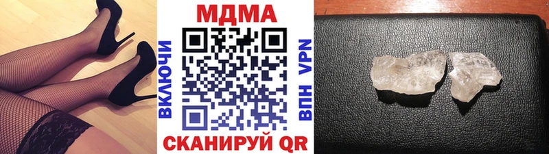 МДМА молли хочу наркоту Петухово