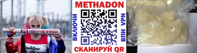 блэк спрут ссылка  купить  сайты  Петухово  МЕТАДОН кристалл 