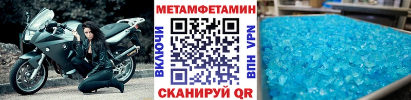мега ссылка  Петухово  Первитин Methamphetamine 