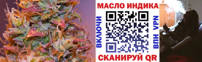 гидра сайт  Петухово  Дистиллят ТГК концентрат 